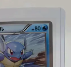 Wartortle 166/BW-P Gym Challenge Promo Japanese Pokemon Card - Image 2