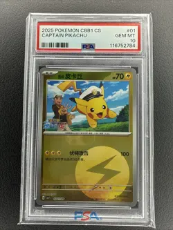 2025 POKEMON CBB1 C GEM PACK VOL 1 #01 Horizons CAPTAIN PIKACHU PSA 10 GEM MINT - Image 1