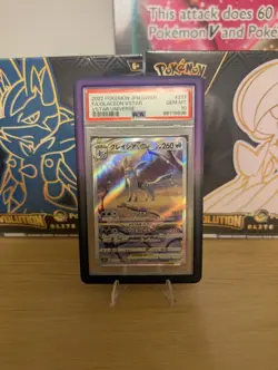 PSA 10 Glaceon 217/172 VSTAR Universe S12A Japanese Pokemon Card GUARD INCLUDED - Image 1