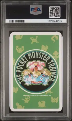 Pokemon PSA 10 Squirtle #007 Ace Of Hearts Green Card Poker 1996 Japanese - Image 3