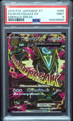 M Rayquaza EX 086 PSA 9 Mint Japanese Emerald Break Pokemon Card ZR - Image 1