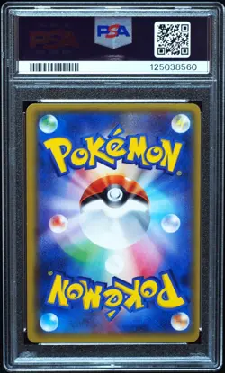 M Rayquaza EX 086 PSA 9 Mint Japanese Emerald Break Pokemon Card ZR - Image 3