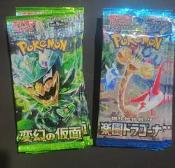 Pokemon Card Binder Collection 40+ ULTRA RARES 200+ HOLOS Booster Packs and Bulk - Image 2