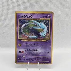 Pokemon 2001 Shining Mew Corocoro Comics Promo Japanese - Image 1