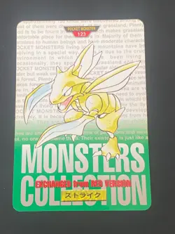 JAPANESE POKEMON SCYTHER No.123 CARDDASS GREEN 1996 INSECATEUR - VG - Image 1