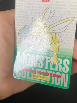 JAPANESE POKEMON SCYTHER No.123 CARDDASS GREEN 1996 INSECATEUR - VG - Image 4