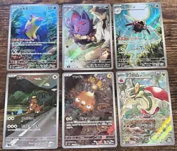 Japanese Pokemon Art Rare Lot- 6 AR Cards NM - Image 1