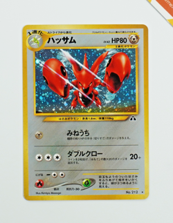 Pokemon Scizor #212 Neo Discovery Japanese Holo - Image 1