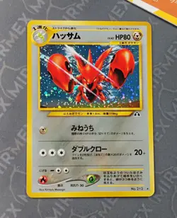 Pokemon Scizor #212 Neo Discovery Japanese Holo - Image 2
