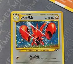 Pokemon Scizor #212 Neo Discovery Japanese Holo - Image 3