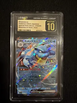 2023 Pokemon Japanese Blastoise EX 016/049 Special Deck Set CGC Pristine 10 - Image 1
