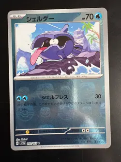 Shellder [Reverse] #90 Pokemon Japanese Scarlet & Violet 151 Master Ball NM - Image 1