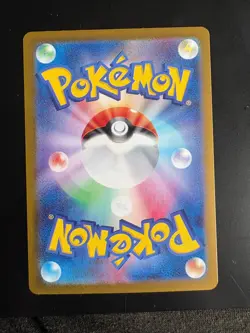 Shellder [Reverse] #90 Pokemon Japanese Scarlet & Violet 151 Master Ball NM - Image 2