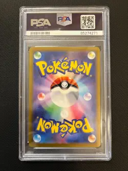 Pokemon TCG - Roaring Moon ex 090/066 Sv4k: Ancient Roar Holo, JP (Japanese) - Image 2