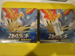 2X Japanese Sky Legend Booster Box / SEALED / 2019 Sun & Moon / Pokemon TCG - Image 1