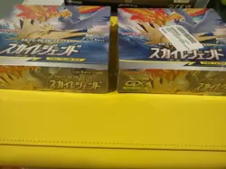 2X Japanese Sky Legend Booster Box / SEALED / 2019 Sun & Moon / Pokemon TCG - Image 2
