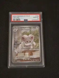 PSA 10 POKEMON JAPANESE SV11B #158 CINCCINO ART RARE 2025 BLACK BOLT LOW POP - Image 1