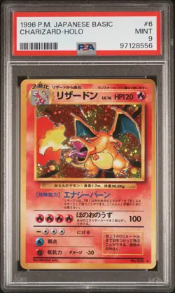 1996 POKEMON BASE SET JAPANESE #6 CHARIZARD-HOLO PSA 9 - Image 1