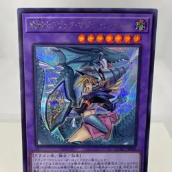 Yugioh Dark Magician Girl the Dragon Knight QCAC-JP020 Secret Rare Near Mint 2 - Image 3