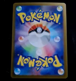 Slowbro 220/190 S sv4a Shiny Treasure EX Japanese Pokemon Card - Baby Shiny - Image 5