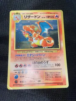 Charizard No.006 CD Promo Trade Please 1998 Holo Heavily played Pokemon Card l45 - Image 2