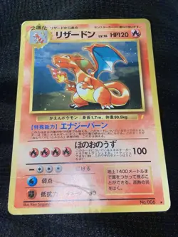 Charizard No.006 CD Promo Trade Please 1998 Holo Heavily played Pokemon Card l45 - Image 3