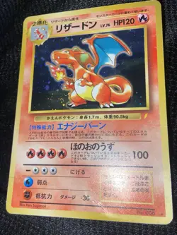 Charizard No.006 CD Promo Trade Please 1998 Holo Heavily played Pokemon Card l45 - Image 4