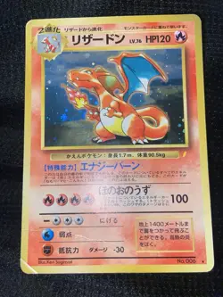 Charizard No.006 CD Promo Trade Please 1998 Holo Heavily played Pokemon Card l45 - Image 5