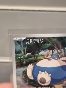 Snorlax 181/165 Sv2a: Pokemon Card 151 Art Rare AR (Japanese) - Image 4