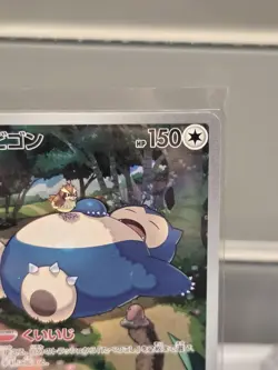 Snorlax 181/165 Sv2a: Pokemon Card 151 Art Rare AR (Japanese) - Image 5