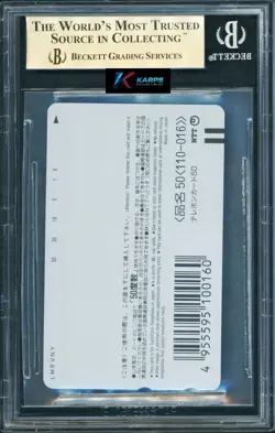 Pokemon BGS 9.5 Pikachu The Movie Phone Card 1998 Japanese Gem Mint - Image 2