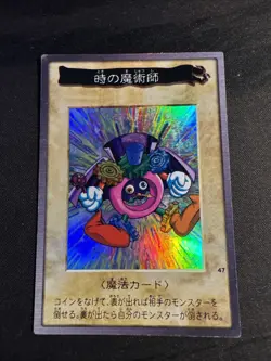 Yugioh Bandai 1998 - Time Wizard Super Rare HOLO Card #47 | UK Seller - Image 1
