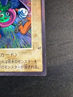 Yugioh Bandai 1998 - Time Wizard Super Rare HOLO Card #47 | UK Seller - Image 5