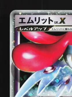 Mesprit LV.X DP5 LP Cry from the Mysterious Japanese Pokemon Card TCG - Image 4
