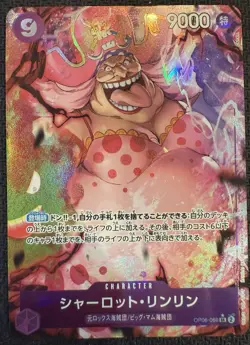 Charlotte Linlin OP08-069 SR Alt Art Two Legends OP-08 ONE PIECE Card Japanese - Image 1