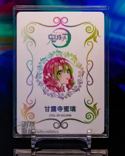 Mitsuri Kanroji Demon Slayer ZR Flash Gold Foil Signed Card Anime Waifu - Image 2