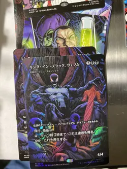 Spider-Man Mtg Lot Foils , - Image 1