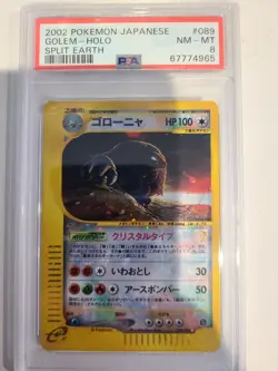 Crystal Golem Pokemon 2002 Holo E4 Split Earth Japanese 089/088 PSA 8 NM-MT - Image 1