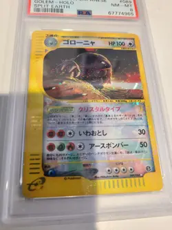 Crystal Golem Pokemon 2002 Holo E4 Split Earth Japanese 089/088 PSA 8 NM-MT - Image 2