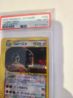 Crystal Golem Pokemon 2002 Holo E4 Split Earth Japanese 089/088 PSA 8 NM-MT - Image 4