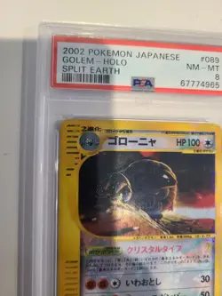Crystal Golem Pokemon 2002 Holo E4 Split Earth Japanese 089/088 PSA 8 NM-MT - Image 5