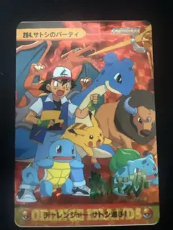 Pokemon Carddass Holo Prism No.284 Ash Pikachu Charizard Bandai Anime US Seller - Image 1