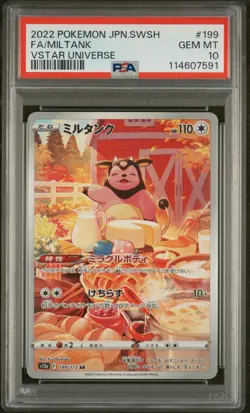 PSA 10 Pokemon TCG 2022 Japanese SWSH Vstar Universe #199 Fa/Miltank GEM MT - Image 1
