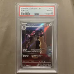 2024 POKEMON JPN SV6A-NIGHT WANDERER ART RARE #075 PERSIAN PSA 10 - Image 1