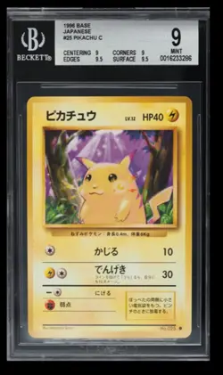 1996 Pokemon Base Set Pikachu BGS 9 Japanese #025 Yellow Cheeks - Image 1