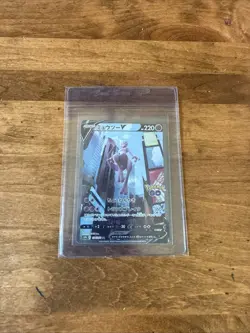 Mewtwo V SR (SA) 074/071 s10b Pokemon GO Pokemon Card Japanese HOLO MINT - Image 1