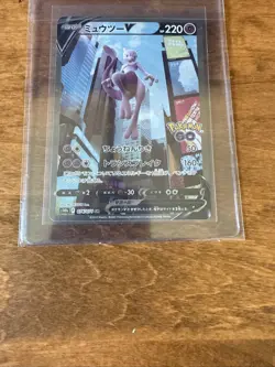 Mewtwo V SR (SA) 074/071 s10b Pokemon GO Pokemon Card Japanese HOLO MINT - Image 3