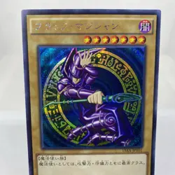 Yugioh Dark Magician 15AX-JPY01 Secret Rare Exzellent - Image 2