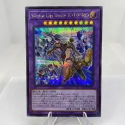 Yugioh Wake Up Your E-HERO HC01-JP012 Secret Rare Near Mint - Image 1