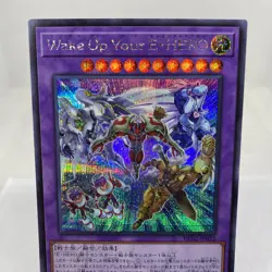 Yugioh Wake Up Your E-HERO HC01-JP012 Secret Rare Near Mint - Image 2